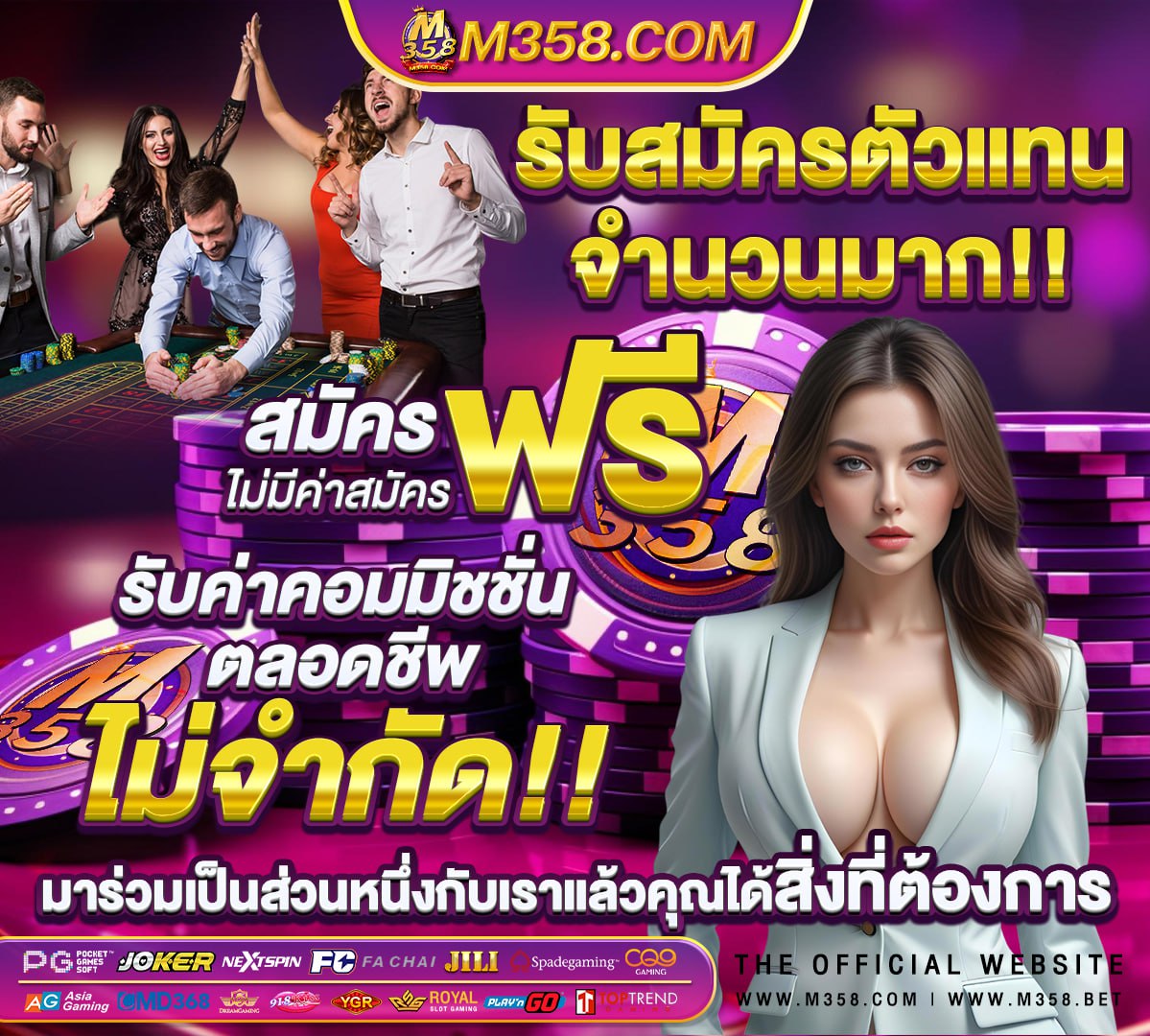 หวย รัฐบาล 16 เมษายน 2563